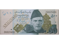 Банкнота Пакистан 500 (пятьсот) рупий 2007 год. Серия Z. Pick 49b. UNC