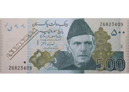 Банкнота Пакистан 500 (пятьсот) рупий 2007 год. Серия Z. Pick 49b. UNC
