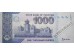 Банкнота Пакистан 1000 (тысяча) рупий 2019 год. Pick 50n2. UNC