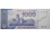 Банкнота Пакистан 1000 (тысяча) рупий 2021 год. Pick 50.  UNC