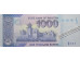 Банкнота Пакистан 1000 (тысяча) рупий 2007 год. Pick 50b. UNC