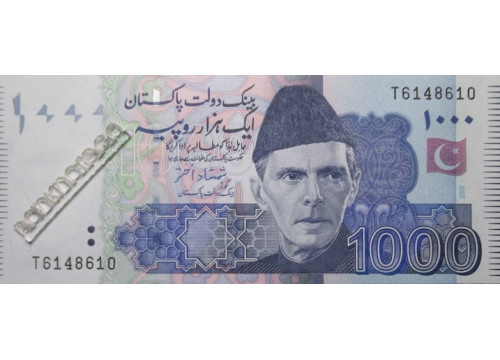 Банкнота Пакистан 1000 (тысяча) рупий 2007 год. Pick 50b. UNC