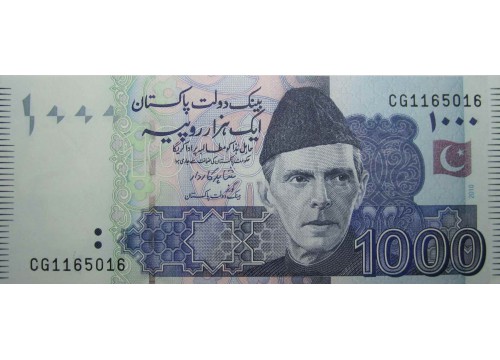 Банкнота Пакистан 1000 (тысяча) рупий 2010 год. Pick 50e2. UNC