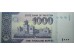 Банкнота Пакистан 1000 (тысяча) рупий 2010 год. Pick 50e2. UNC