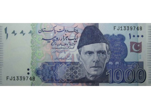 Банкнота Пакистан 1000 (тысяча) рупий 2013 год. Pick 50h. UNC