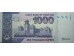 Банкнота Пакистан 1000 (тысяча) рупий 2013 год. Pick 50h. UNC