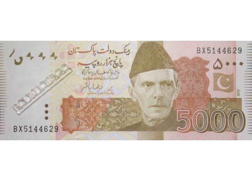 Банкнота Пакистан 5000 (пять тысяч) рупий 2019 год. Pick 51. UNC