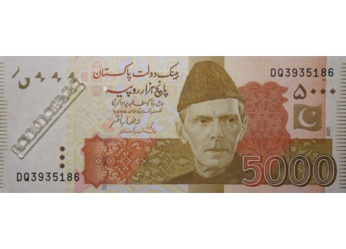 Банкнота Пакистан 5000 (пять тысяч) рупий 2021 год. Pick 51.  UNC