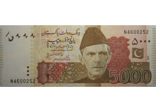 Банкнота Пакистан 5000 (пять тысяч) рупий 2012 год. Pick 51e. UNC