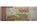 Банкнота Пакистан 5000 (пять тысяч) рупий 2012 год. Pick 51e. UNC