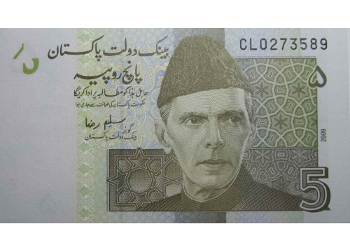Банкнота Пакистан 5 (пять) рупий 2009 год. Pick 53b. UNC