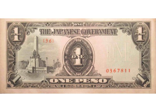 Банкнота Филиппины 1 (один) песо 1943 год. Pick 109a. UNC