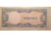 Банкнота Филиппины 1 (один) песо 1943 год. Pick 109a. UNC