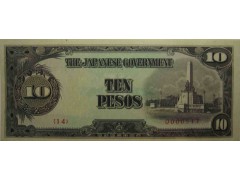 Банкнота Филиппины 10 (десять) песо 1943 год. Pick 111. UNC