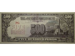 Банкнота Филиппины 500 (пятьсот) песо 1945 год. Pick 114b. UNC