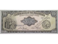 Банкнота Филиппины 10 (десять) песо 1949-69 год. Pick 136e. UNC
