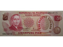 Банкнота Филиппины 50 (пятьдесят) песо 1970 год. Pick 156b. UNC