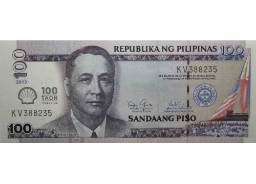 Банкнота Филиппины 100 (сто) песо 2013-2014 год. Pick 219. UNC