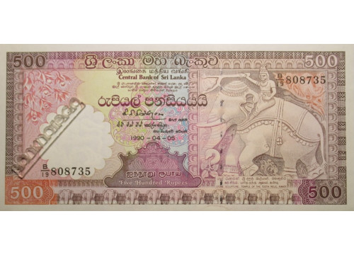 Банкнота Шри-Ланка Цейлон 100 (sto) рупий 1990 год. Pick 100d. UNC