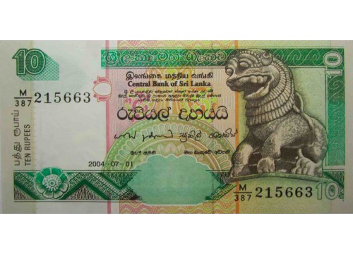 Банкнота Шри-Ланка 10 (десять) рупий 2004 год. Pick 108c. UNC