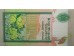 Банкнота Шри-Ланка 10 (десять) рупий 2004 год. Pick 108c. UNC