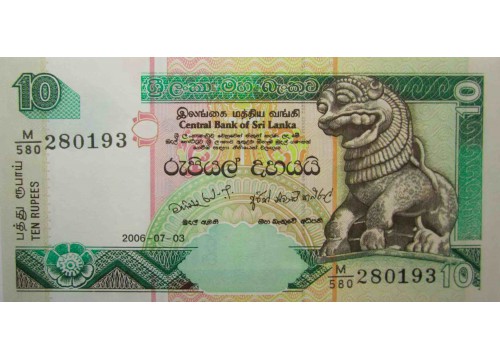 Банкнота Шри-Ланка 10 (десять) рупий 2006 год. Pick 108f. UNC