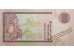 Банкнота Шри-Ланка 20 (двадцать) рупий 2006 год. Pick 109e. UNC