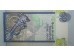 Банкнота Шри-Ланка 50 (пятьдесят) рупий 1995 год. Pick 110a. UNC