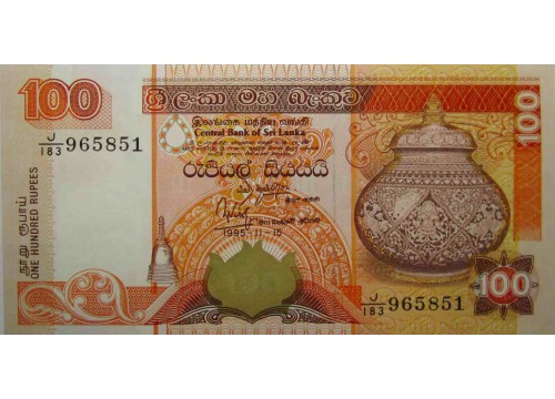 Банкнота Шри-Ланка 100 (сто) рупий 1995 год. Pick 111a. UNC