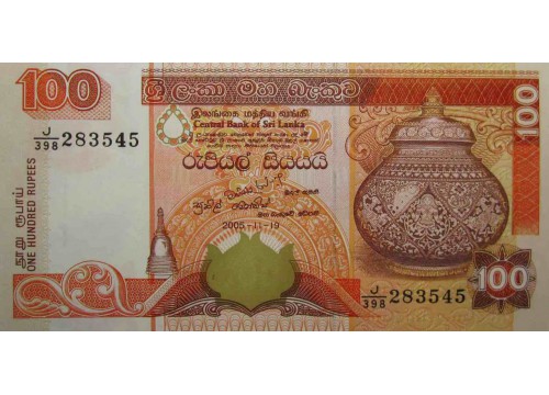 Банкнота Шри-Ланка 100 (сто) рупий 2005 год. Pick 111d. UNC