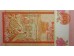 Банкнота Шри-Ланка 100 (сто) рупий 2005 год. Pick 111d. UNC
