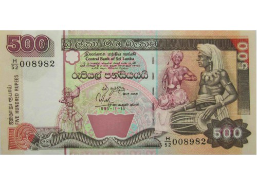 Банкнота Шри-Ланка 500 (пятьсот) рупий 1995 год. Pick 112. UNC