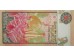 Банкнота Шри-Ланка 500 (пятьсот) рупий 1995 год. Pick 112. UNC