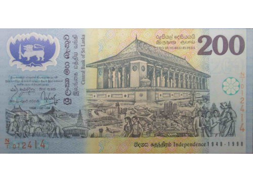 Банкнота Шри-Ланка 200 (двести) рупий 1998 год. Pick 114a. UNC
