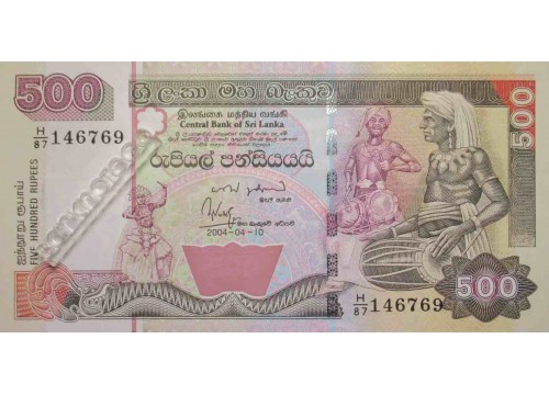 Банкнота Шри-Ланка 500 (пятьсот) рупий 2004 год. Pick 119b. UNC