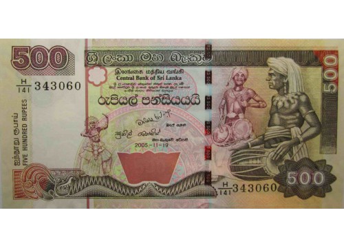 Банкнота Шри-Ланка 500 (пятьсот) рупий 2005 год. Pick 119d. UNC