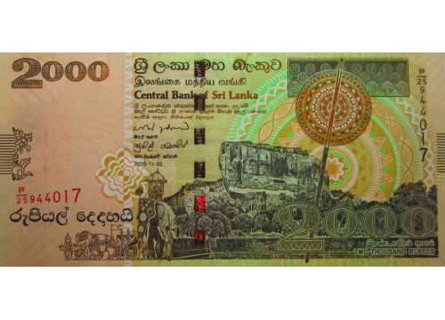 Банкнота Шри-Ланка 2000 (две тысячи) рупий 2005 год. Pick 121a. UNC