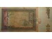 Банкнота Шри-Ланка 2000 (две тысячи) рупий 2005 год. Pick 121a. UNC