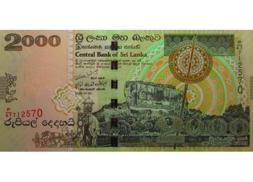 Банкнота Шри-Ланка 2000 (две тысячи) рупий 2006 год. Pick 121b. UNC