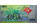 Банкнота Шри-Ланка 1000 (тысяча) рупий 2009 год. Pick 122a. UNC