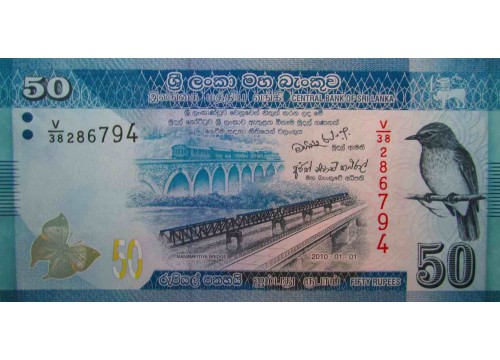 Банкнота Шри-Ланка 50 (пятьдесят) рупий 2010 год. Pick 124a. UNC