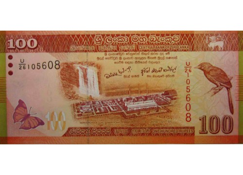 Банкнота Шри-Ланка 100 (сто) рупий 2010 год. Pick 125a. UNC