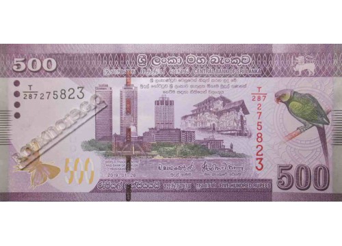 Банкнота Шри-Ланка 500 (пятьсот) рупий 2019 год. Pick 126. UNC