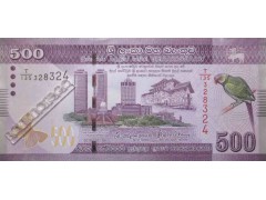 Банкнота Шри-Ланка 500 (пятьсот) рупий 2016 год. Pick 126. UNC