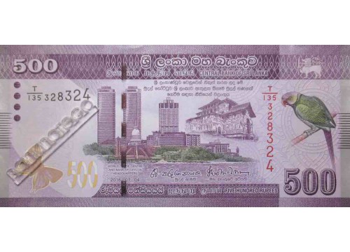 Банкнота Шри-Ланка 500 (пятьсот) рупий 2016 год. Pick 126. UNC