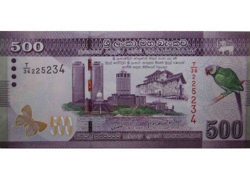 Банкнота Шри-Ланка 500 (пятьсот) рупий 2010 год. Pick 126a. UNC