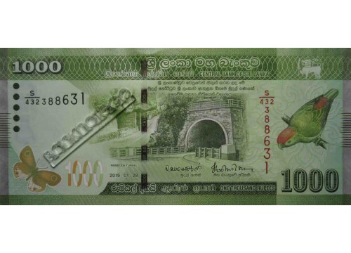 Банкнота Шри-Ланка 1000 (тысяча) рупий 2019 год. Pick 127. UNC