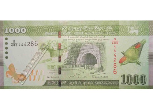 Банкнота Шри-Ланка 1000 (тысяча) рупий 2020 год. Pick 127. UNC
