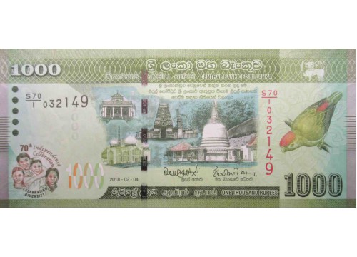 Банкнота Шри-Ланка 1000 (тысяча) рупий 2018 год. Pick 130. UNC