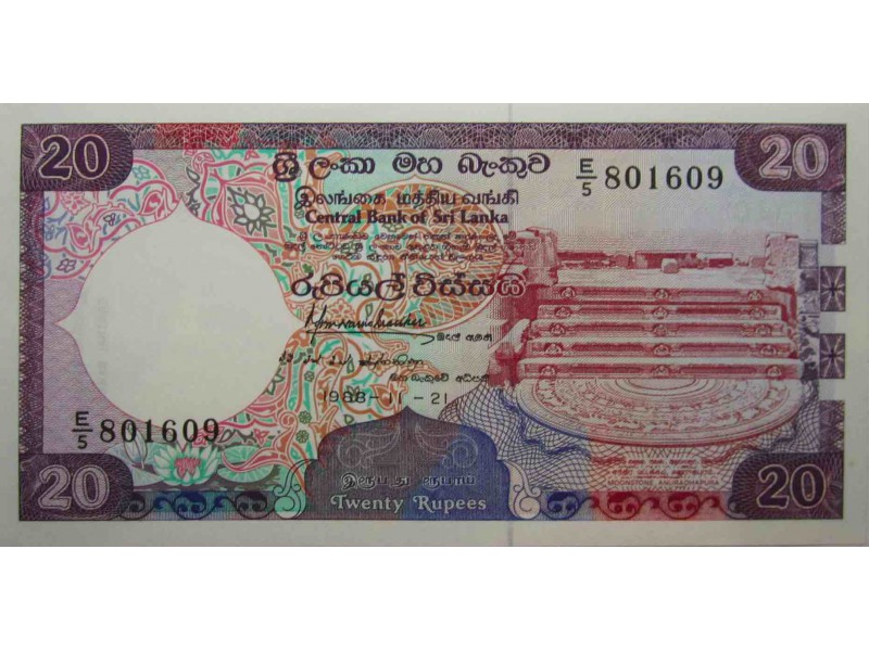 20 Рупий Шри Ланка. Банкнота Шри Ланки. Банкноты Шри Ланки 1000. 500 Рупий Шри Ланка.